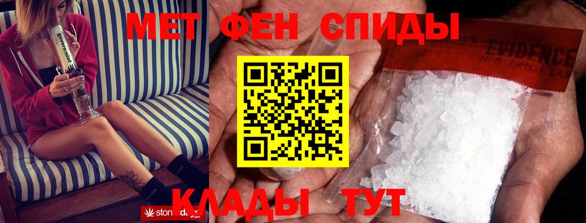АМФ  АМФЕТАМИН Розовый  Вход с VPN  Тихорецк 