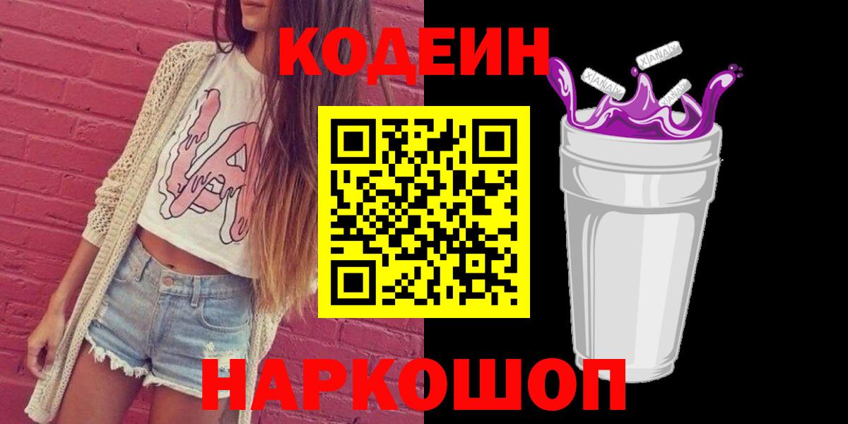 ГАШИШ Тихорецк