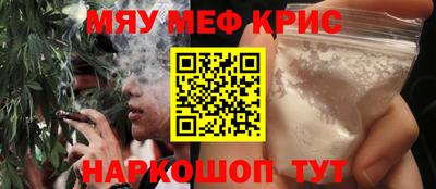 дистиллят марихуана Новозыбков