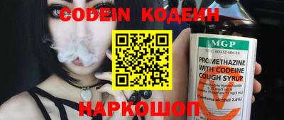 дистиллят марихуана Новозыбков