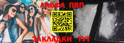меф Новодвинск