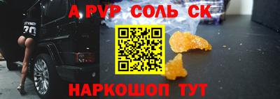 меф Новодвинск