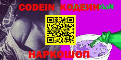 дистиллят марихуана Новозыбков