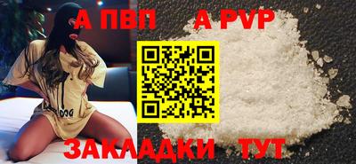 меф Новодвинск