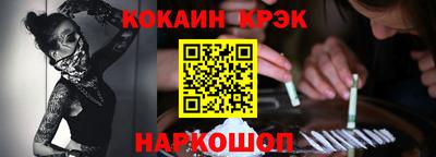 меф Новодвинск