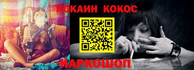 дистиллят марихуана Новозыбков