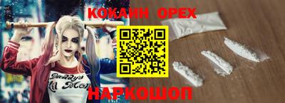 дистиллят марихуана Новозыбков