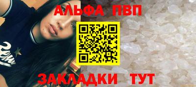 круглые Новокубанск