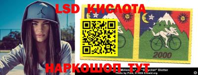 меф Новодвинск