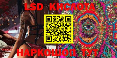 круглые Новокубанск