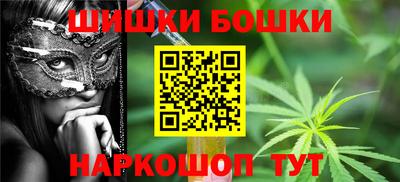 меф Новодвинск