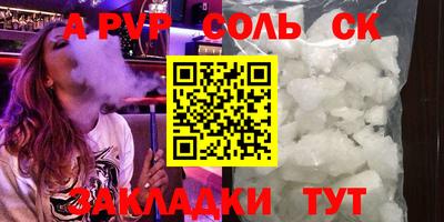 круглые Новокубанск