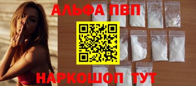 дистиллят марихуана Новозыбков