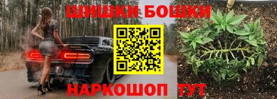 меф Новодвинск