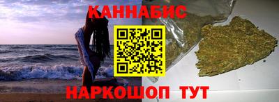 дистиллят марихуана Новозыбков