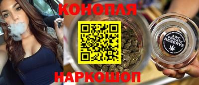 дистиллят марихуана Новозыбков