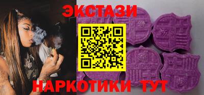 меф Новодвинск