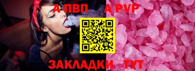 круглые Новокубанск