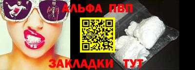 меф Новодвинск