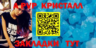 круглые Новокубанск