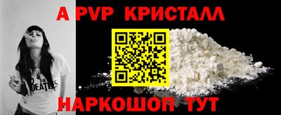 круглые Новокубанск