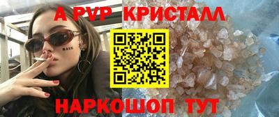 дистиллят марихуана Новозыбков