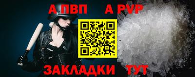 меф Новодвинск