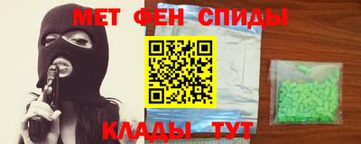 дистиллят марихуана Новозыбков