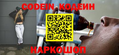 дистиллят марихуана Новозыбков