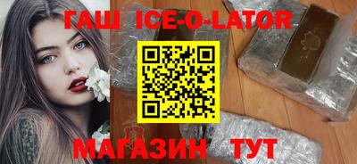 круглые Новокубанск
