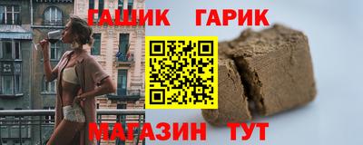 меф Новодвинск