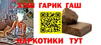 дистиллят марихуана Новозыбков