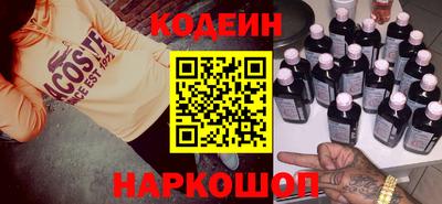 меф Новодвинск