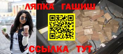 меф Новодвинск