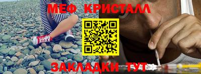 дистиллят марихуана Новозыбков