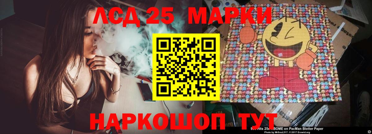 Тихорецк  Лсд 25 экстази ecstasy  Вход с VPN 