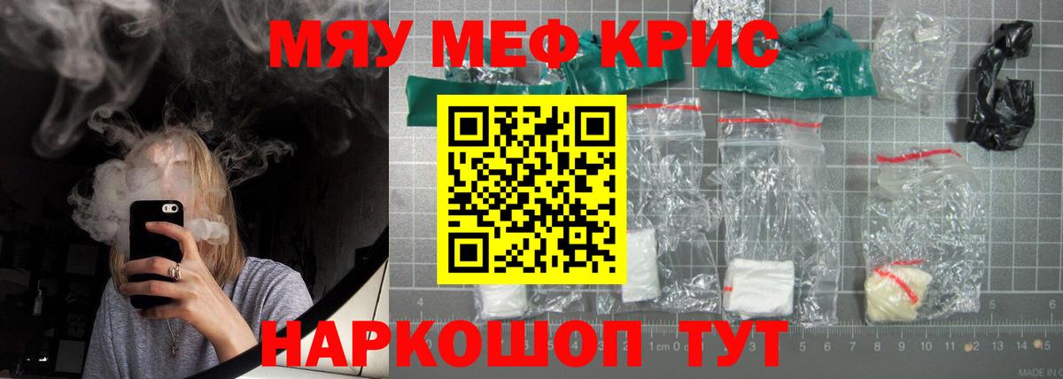 Тихорецк  МЕФ  Вход с VPN  МЕФ  Меф VHQ 