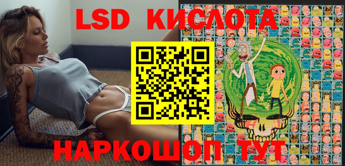Тихорецк  Наркотические марки 1,8мг  Вход с VPN  Наркотические марки  Наркотические марки 1,8мг 