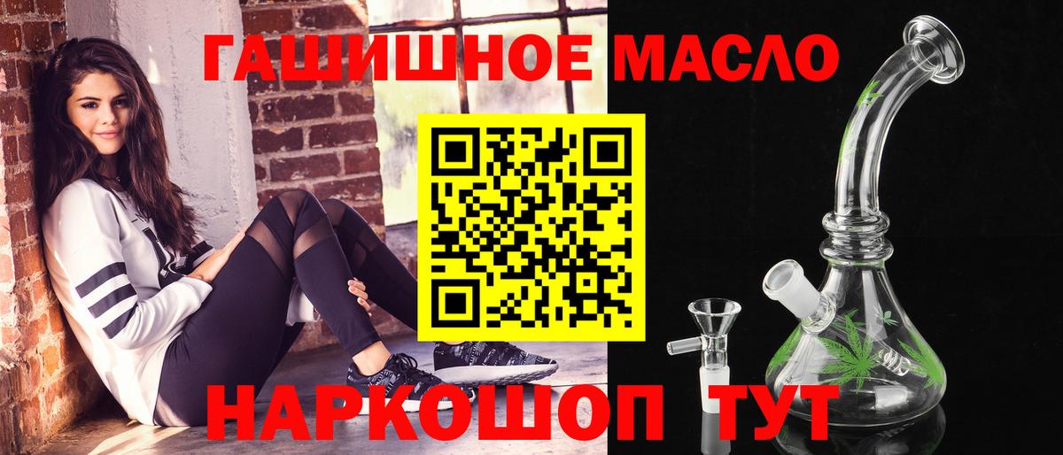 ТГК Wax Тихорецк