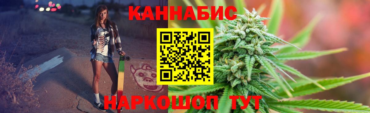 Канабис Amnesia  Конопля Bruce Banner  Бошки Шишки OG Kush  Тихорецк  Шишки марихуана MAZAR  Вход с VPN 
